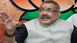 Giriraj Singh : गिरिराज सिंह का कांग्रेस नेता पर तंज, बोले - लालू यादव के श्राप के चलते गई राहुल गांधी की सदस्यता