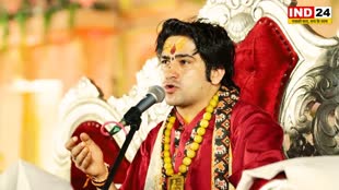  राजकोट में गरजे बागेश्वर वाले बाबा, बोले - हिंदुओं को जगाना है, हिंदुस्तान में धर्मांतरण नहीं होने देंगे