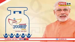 UP News: उज्ज्वला योजना के लाभार्थियों को बड़ी सौगात! दीपावली-होली पर मिलता रहेगा मुफ्त एलपीजी सिलेंडर