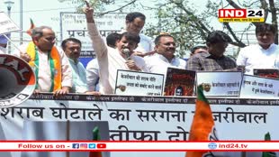 CM अरविंद केजरीवाल के इस्तीफे की मांग को लेकर बीजेपी ने दिल्ली में किया प्रदर्शन