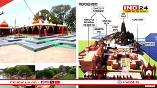 उज्जैन शहर में बनेगा ‘शनि लोक’, 140 करोड़ से निखरेगा विक्रम संवत का उद्गम स्थल