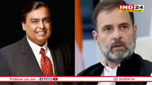 अनंत अंबानी और राधिका मर्चेंट की शादी का जश्न शुरू, अचानक राहुल गांधी के घर पहुंचे मुकेश अंबानी