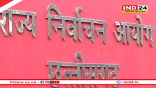 निकाय चुनाव से पहले मतदाता सूची दुरुस्त करने की तैयारी