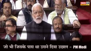 PM Modi : पीएम का विपक्ष कर तंज, बोले - कीचड़ उसके पास था मेरे पास गुलाल, जो भी जिसके पास था उसने दिया उछाल