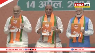 BJP Manifesto: भाजपा के संकल्प पत्र में महिलाओं, युवाओं और गरीबों से किए ये वादे, पीएम मोदी ने UCC को लेकर कही ये बात 