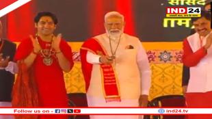 पीएम मोदी ने किया बागेश्वर धाम में कैंसर अस्पताल का भूमिपूजन, बोले- 'कुछ ताकतें देश और धर्म को कमजोर करने में लगीं हैं'