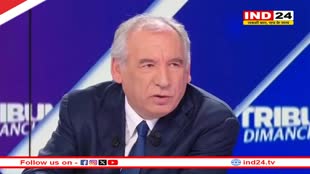 इंतजार खत्म! फ्रेंकोइस बायरू बने France के प्रधानमंत्री, राष्ट्रपति इमैनुएल मैक्रों ने की घोषणा