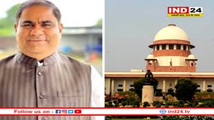 कांग्रेस को सुप्रीम कोर्ट से बड़ा झटका, मोती सिंह पटेल की याचिका खारिज, जाने कोर्ट ने क्या कहा