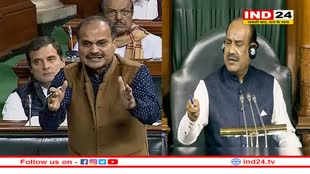 कांग्रेस सांसद अधीर रंजन चौधरी ने नाराज़ लोकसभा स्पीकर ओम बिडला को मनाने की बात कही !