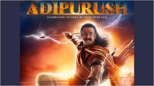 Adipurush Controversy: जमशेदपुर में फूंका ओम राउत और मनोज मुंतशिर का पुतला, न्यायायल में दर्ज कराएंगे केस!