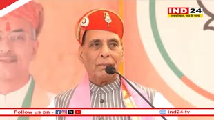 Rajasthan: नाथद्वारा में गहलोत पर बरसे Rajnath Singh, कहा- 'ऐसी हुकूमत पर लानत है, पहले ही मोर्चे पर विफल रही सरकार'