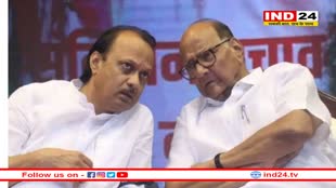 Maharashtra Politics में फिर आएगा ट्विस्ट? केंद्र में मंत्री बनेंगे शरद पवार? भतीजे अजित संग सीक्रेट मीटिंग पर चढ़ा सियासी पारा