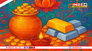 धनतेरस आज, जानिए कब से शुरू होगा खरीदारी का शुभ मुहूर्त