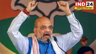 CG News : आज दुर्ग आएंगे गृह मंत्री अमित शाह, जनसभा को करेंगे संबोधित.....