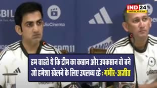 हार्दिक को क्यों नहीं बनाया टी20 का कप्तान? गंभीर-अगरकर ने बताई बड़ी वजह