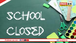 अक्टूबर में छुट्टियों की बहार, 15 से ज्यादा दिनों तक बंद रहेंगे स्कूल