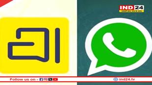 एमपी ट्रांसको में अब WhatsApp की जगह ‘अराताई’ ऐप, स्वदेशी टेक्नोलॉजी की बड़ी सफलता