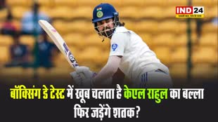 बॉक्सिंग डे टेस्ट में खूब चलता है केएल राहुल का बल्ला...