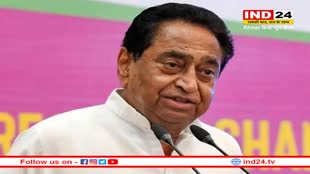 MP NEWS: कमलनाथ ने भाजपा पर साधा निशाना, बोले - सीएम को अब याद आ रहे बहनें और कर्मचारी