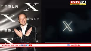 Twitter Ad Revenue: X पर पैसे कमाने के बाद कई भारतीय कंटेंट क्रिएटर्स ने जताई खुशी, एलन मस्क को कहा ‘थैंक्यू’