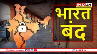 भारत बंद 9 जुलाई: देशभर में कल क्यों रहेगी हड़ताल?