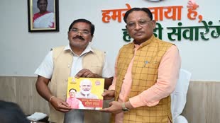 CG NEWS :  छत्तीसगढ़ सरकार द्वारा तीन माह की अल्प अवधि में जनहित में लिए बड़े फैसलों के लिए लोगों ने जताया मुख्यमंत्री का आभार....