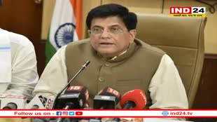 Jaipur में 24-25 अगस्त को होगी जी-20 समूह के सदस्य देशों के व्यापार एवं निवेश मंत्रियों की बैठक, पीयूष गोयल ने दिया ये बयान 