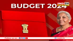 बजट 2024: मोदी सरकार 3.0 के पहले बजट से सभी सेक्टर को काफी उम्मीदें