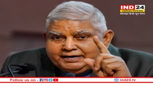 Politics News: कांग्रेस ने उपराष्ट्रपति पर किया पलटवार, कहा- राज्यसभा के सभापति अम्पायर होने चाहिए, चीयरलीडर नहीं