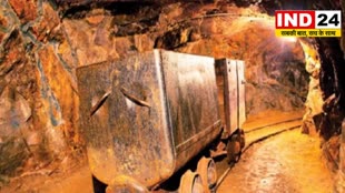 CG NEWS : सोने एवं हीरे के खनिज ब्लाकों के आबंटन के लिए खनिज विभाग का ई-टेंडर जारी : 18 अगस्त तक डाक्यूमेंट क्रय किया जा सकेगा…