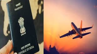 विदेश जाने के लिए नहीं पड़ेगी पासपोर्ट की जरूरत, आधार कार्ड से करें यात्रा