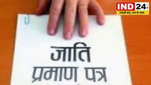 Dirty scam of Patwari जाति प्रमाण पत्र बनाने के लिए करता था महिलाओं से ये काम,लंबे समय बाद पटवारी के गंदे स्कैम का खुलासा