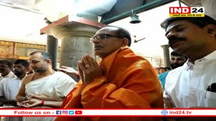 शिवराज पहुंचे शंकराचार्य की जन्मस्थली कालड़ी, बोले-आदि गुरु ने पूरे भारत को जोड़ने का काम किया