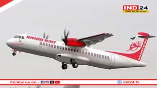 आसमान में था विमान, अचानक आई तकनीकी खराबी, यात्रियों की थम गईं सांसें