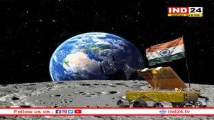 Chandrayaan-3: 'भारत की मुट्ठी में चांद', साउथ पोल पर सफल लैंडिंग करने वाला पहला देश बना भारत 