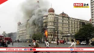 26/11 Mumbai Attacks की 15वीं बरसी से पहले इजरायल की कड़ी कार्रवाई, लश्कर-ए-तैयबा को घोषित किया आतंकवादी संगठन 