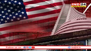 शेयर बाजार के लिए अमेरिका कैसे बना विलेन, आ गई मंदी तो भारत पर होगा ये असर