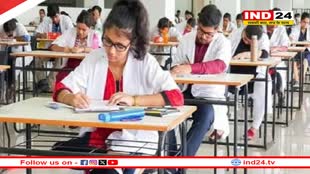 कड़ी सुरक्षा के बीच शुरू हुई 1563 छात्रों की नीट यूजी परीक्षा, केंद्रों पर NTA और शिक्षा विभाग के अधिकारी भी मौजूद