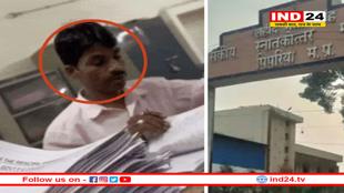 चपरासी बना प्रोफेसर! चेक कर डालीं कॉलेज छात्रों की आंसर शीट