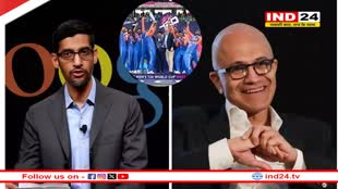 T20 World Cup 2024: भारत की जीत से खुश हुए Sundar Pichai, Satya Nadella ने टीम इंडिया 
