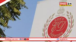आयुष्मान योजना घोटाला मामले में 4 राज्यों में ED की रेड