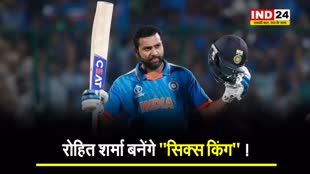 सिर्फ 3 छक्के लगाते ही Rohit Sharma बनाएंगे international cricket में महारिकॉर्ड...