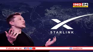 Starlink: सभी के लिए नहीं होगा एलन मस्क का सैटेलाइट इंटरनेट, यह है वजह