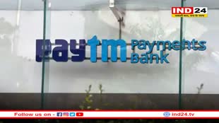पीएमएलए के तहत Paytm Payments Bank पर 5.49 करोड़ का जुर्माना 