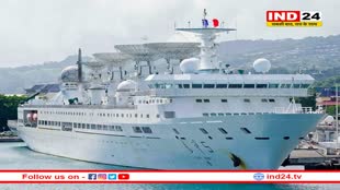 श्रीलंका ने चीन के जासूसी जहाज पर लगाया बैन