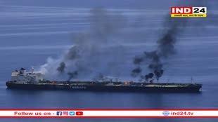 अदन की खाड़ी में एक जहाज पर किए घातक मिसाइल हमले से समुद्र में बड़ी मात्रा में तेल रिसाव का खतरा