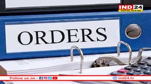 पंजाब: रात 8 बजे के बाद नहीं काम कर सकेंगी महिलाएं, जारी हुए आर्डर