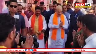 कमलनाथ के गढ़ छिंदवाड़ा में अमित शाह ने सबसे पुराने श्रीराम मंदिर में माथा टेका, कई नेता रहे मौजूद