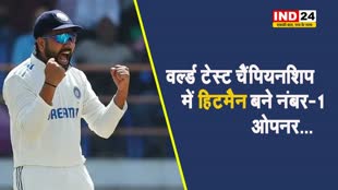 वर्ल्ड टेस्ट चैंपियनशिप में हिटमैन बने नंबर-1 ओपनर...