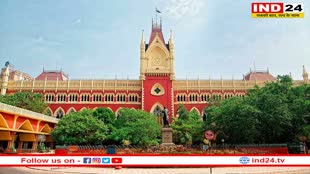 एक व्यक्ति की अवैध गिरफ्तारी पर Calcutta High Court ने राज्य सरकार पर लगाया 2 लाख का जुर्माना